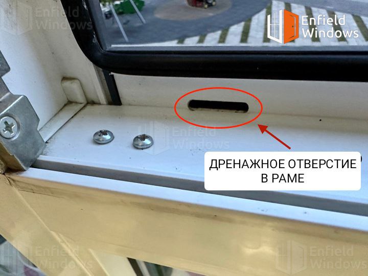 дренажное отверстие в раме окна