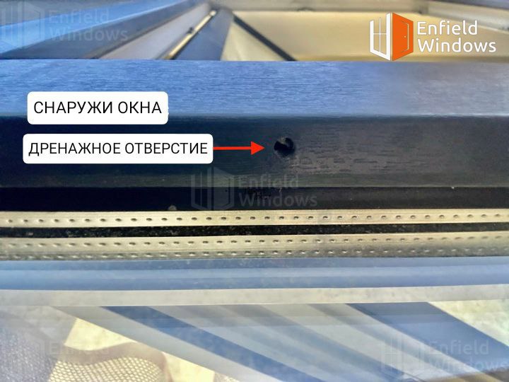 наружное дренажное отверстие в раме окна
