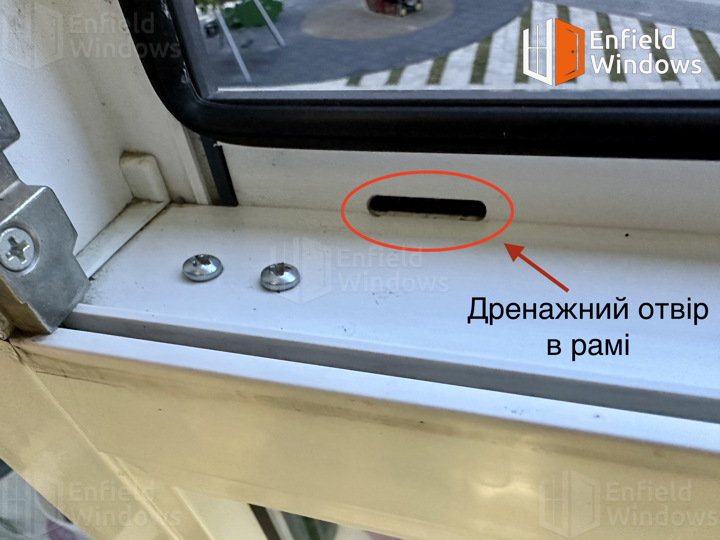 дренажний отвір у рамі вікна