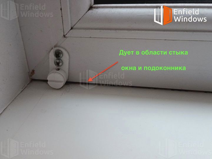 Что делать, если дует между подоконником и рамой?