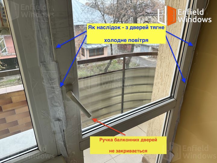 не зачиняються пластикові двері