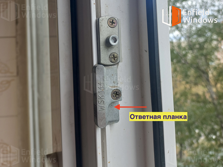 ответная планка металлопластикового окна