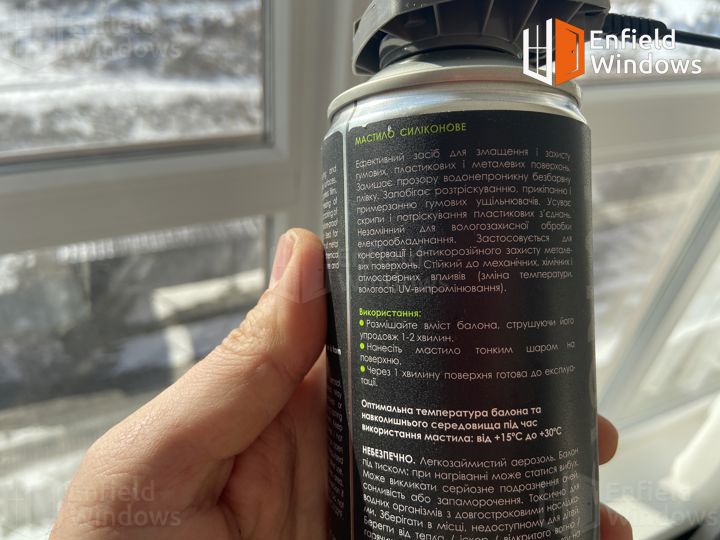 смазка для пластиковых окон