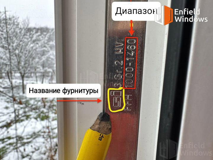 как заменить привод пластикового окна