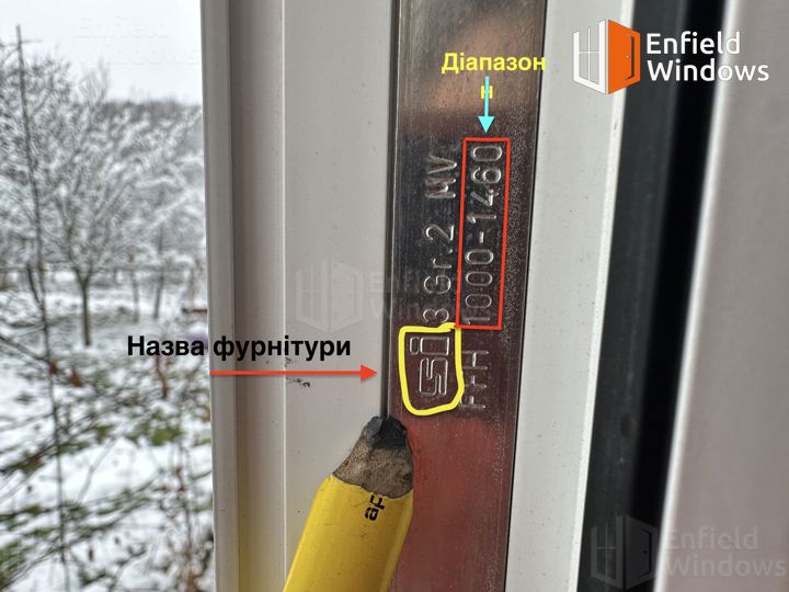 як замінити привод пластикового вікна