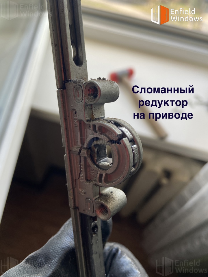 сломалась фурнитура – прокручивается ручка окна