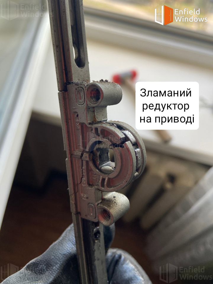 заміна редуктора пластикового вікна