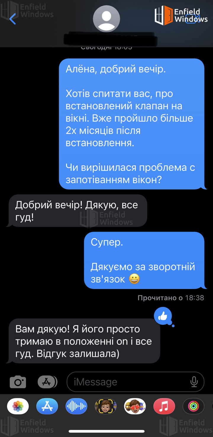 припливний клапан на вікно відгуки