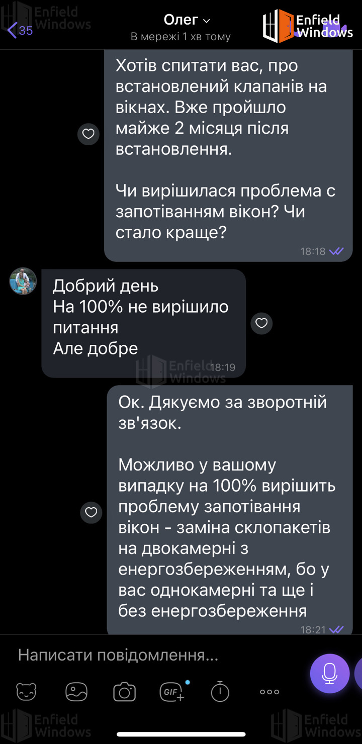 відгук про встановлення припливного клапана на пластикове вікно